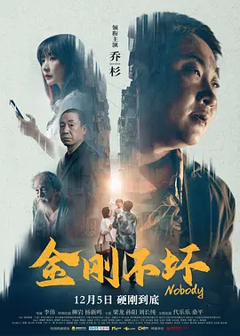 不素之歌